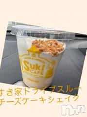 長野デリヘルStory ～人妻物語～(ストーリー) 極安☆おりん(44)の4月30日写メブログ「こんばんは2️⃣」