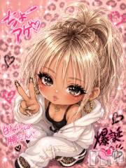 長野デリヘルStory ～人妻物語～(ストーリー) 極安☆おりん(44)の5月20日写メブログ「もうちょいしたら、、」