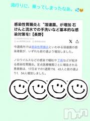 長野デリヘルStory ～人妻物語～(ストーリー) 極安☆おりん(44)の5月21日写メブログ「寝れないw」