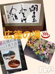 長野デリヘルStory ～人妻物語～(ストーリー) 極安☆おりん(44)の7月2日写メブログ「こんにちは」