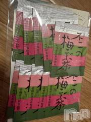 長野デリヘルStory ～人妻物語～(ストーリー) 極安☆おりん(44)の7月20日写メブログ「こんばんは」