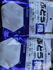 長野デリヘルStory ～人妻物語～(ストーリー) 極安☆おりん(44)の8月25日写メブログ「買ったや。低血糖」
