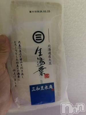 長野デリヘル Story ～人妻物語～(ストーリー) 極安☆おりん(44)の3月16日写メブログ「こんばんは🌇」