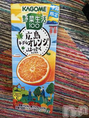 長野デリヘル Story ～人妻物語～(ストーリー) 極安☆おりん(44)の3月27日写メブログ「やっと、、、」