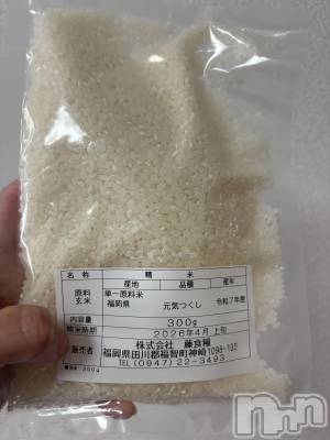 長野デリヘル Story ～人妻物語～(ストーリー) 極安☆おりん(44)の4月18日写メブログ「やっと、、、。」