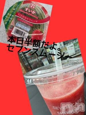 気晴らしタイム。