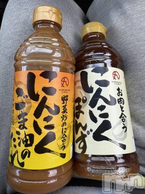 長野デリヘル Story ～人妻物語～(ストーリー) 極安☆おりん(44)の6月15日写メブログ「こんばんは」