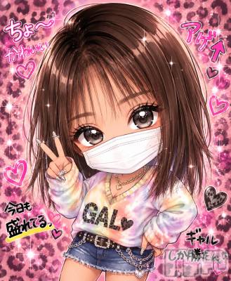 長野デリヘル Story ～人妻物語～(ストーリー) 極安☆おりん(44)の7月8日写メブログ「こんばんは」