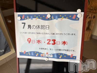 長野デリヘル Story ～人妻物語～(ストーリー) 極安☆おりん(44)の7月10日写メブログ「こんばんは2️⃣」