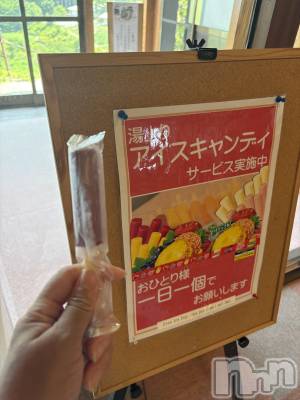 こんにちは