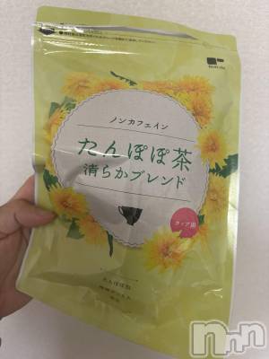 おはよう