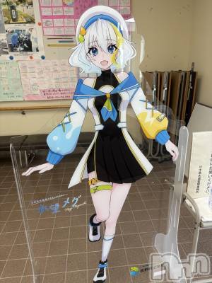 おはようございます。