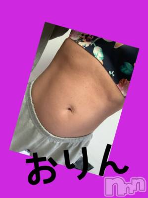 おはよう