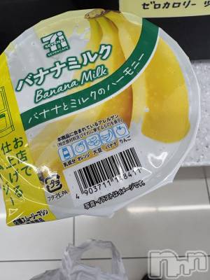 こんばんは