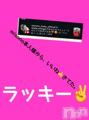 ラッキー✌️🍀。
