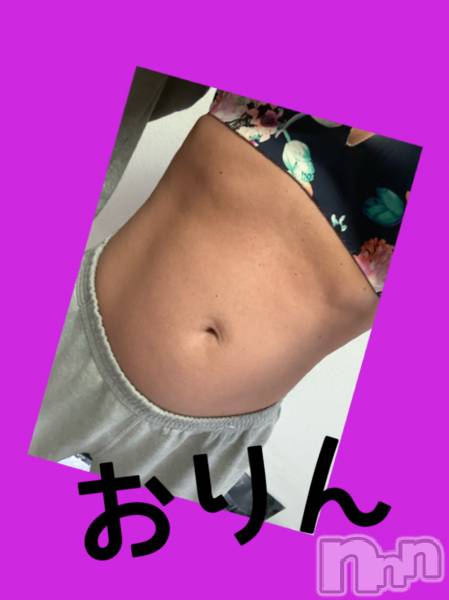 おはよう