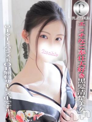 かなう☆プラチナ(24) 身長159cm、スリーサイズB85(D).W54.H85。長岡デリヘル ROOKIE(ルーキー)在籍。