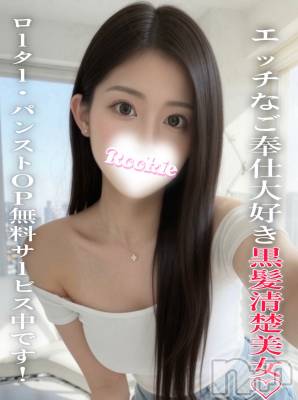 かなう☆プラチナ(24) 身長159cm、スリーサイズB85(D).W54.H85。長岡デリヘル ROOKIE(ルーキー)在籍。