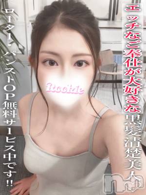 かなう(24) 身長159cm、スリーサイズB85(D).W54.H85。長岡デリヘル ROOKIE(ルーキー)在籍。