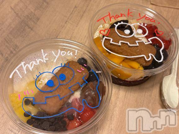 長岡デリヘルROOKIE(ルーキー)あも☆完全業界未経験(22)の2026年2月3日写メブログ「お礼💌」