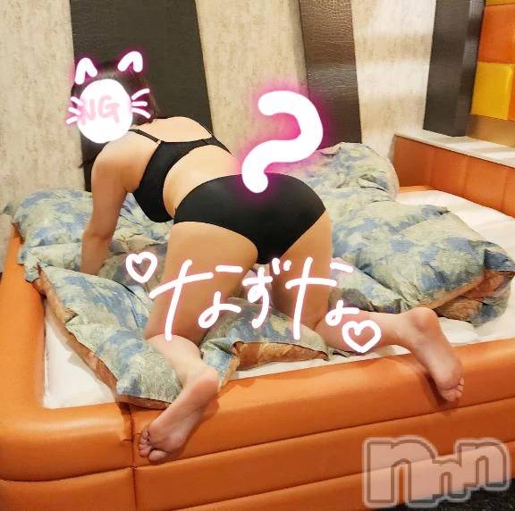 新潟デリヘルLas Vegas(ラスベガス) なずな(23)の2月12日写メブログ「しとどに濡れたあそこに…」