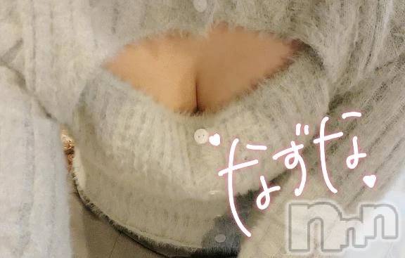 新潟デリヘルLas Vegas(ラスベガス) なずな(23)の2月20日写メブログ「ムラムラもやもや🌀」