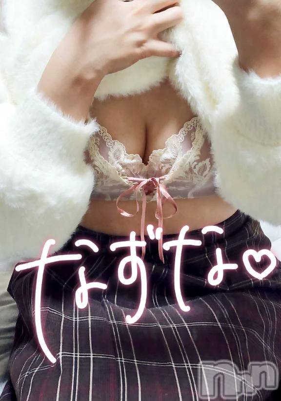 新潟デリヘルLas Vegas(ラスベガス) なずな(23)の3月21日写メブログ「🎀来週の出勤日🎀」