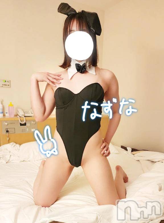 新潟デリヘルLas Vegas(ラスベガス) なずな(23)の4月11日写メブログ「珍しく😘」