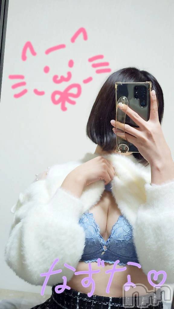 新潟デリヘルLas Vegas(ラスベガス)なずな(23)の2026年1月17日写メブログ「気持いいコトしよ～」