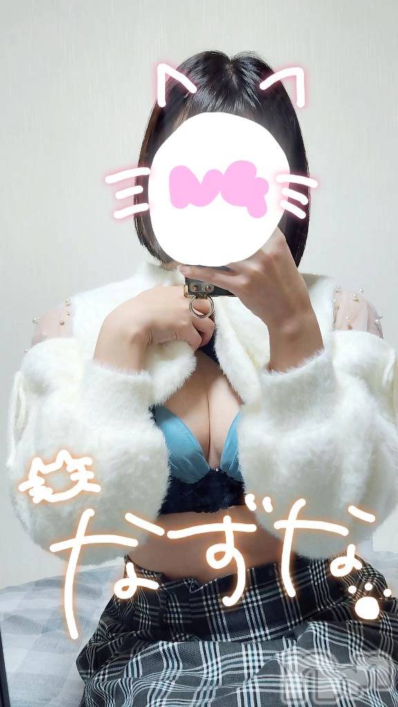 新潟デリヘルLas Vegas(ラスベガス)なずな(23)の2026年2月2日写メブログ「とろとろのあそこが…🫣」