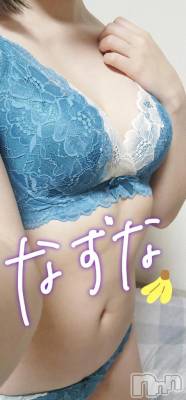 新潟デリヘル Las Vegas(ラスベガス) なずな(23)の2月10日写メブログ「妄想だけで濡れちゃう…」