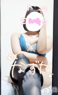 新潟デリヘル Las Vegas(ラスベガス) なずな(23)の2月12日写メブログ「奥の奥まで…🫣」