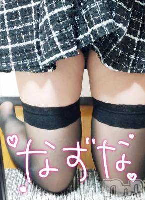 新潟デリヘル Las Vegas(ラスベガス) なずな(23)の2月18日写メブログ「お知らせ🙂‍↕️」