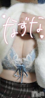 新潟デリヘル Las Vegas(ラスベガス) なずな(23)の2月23日写メブログ「告知です🥳」