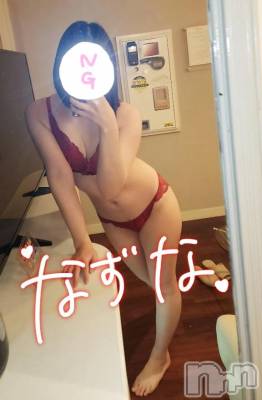 新潟デリヘル Las Vegas(ラスベガス) なずな(23)の3月4日写メブログ「好きな体位😳」