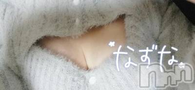 新潟デリヘル Las Vegas(ラスベガス) なずな(23)の3月8日写メブログ「シャワー後に…」