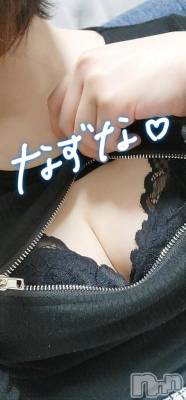 新潟デリヘル Las Vegas(ラスベガス) なずな(23)の4月13日写メブログ「待ってるね😘」