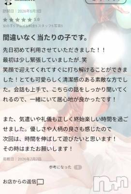 新潟デリヘル Las Vegas(ラスベガス) なずな(23)の7月7日写メブログ「💌口コミありがとうございます💌」