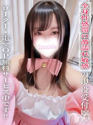 さりな(22) 身長151cm、スリーサイズB87(E).W56.H85。長岡デリヘル ROOKIE(ルーキー)在籍。