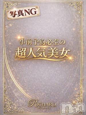 詩乃みなみ(21) 身長165cm、スリーサイズB83(C).W57.H85。上越デリヘル RICHARD（リシャール）(リシャール)在籍。