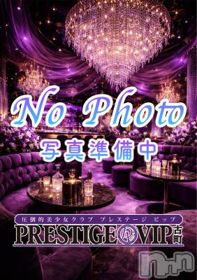 水沢つき(ヒミツ) スリーサイズB().W.H。新潟おっパブ PRESTIGE VIP(プレステージ　ビップ)在籍。