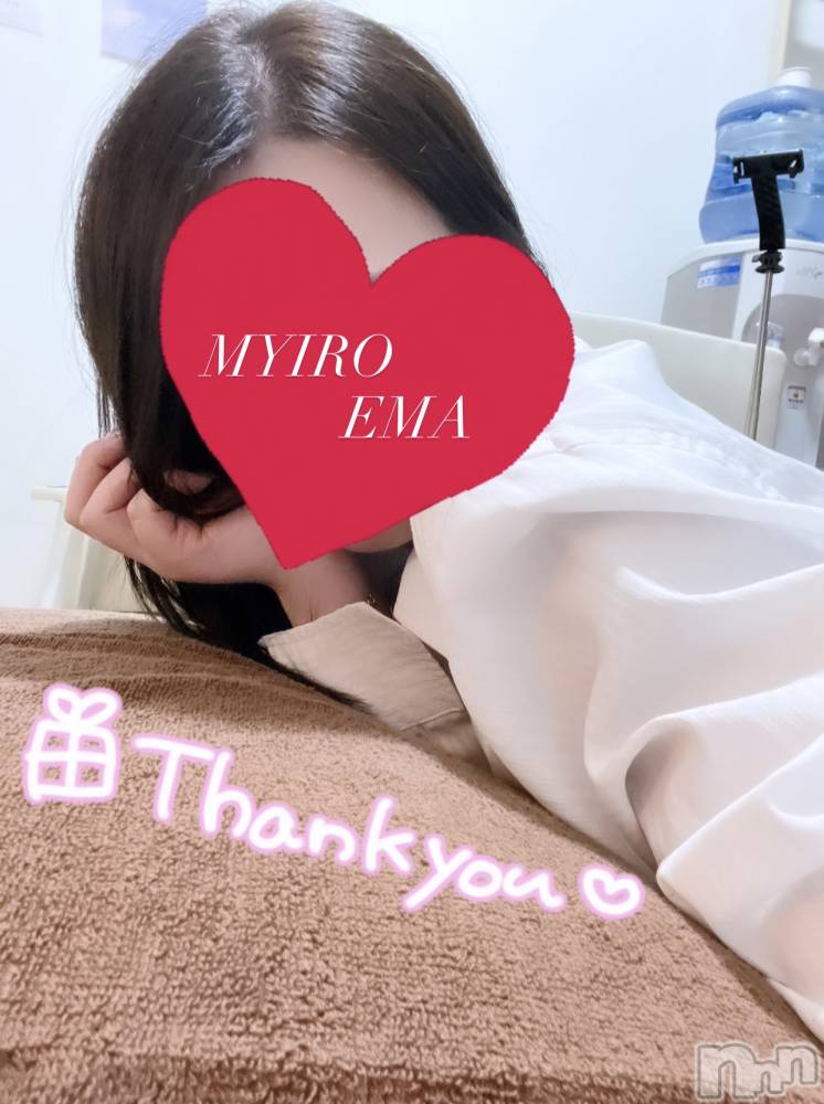 新潟メンズエステMYIRO　-マイロ-(マイロ) えま(23)の1月24日写メブログ「1/21ありがとう～🧸💌」