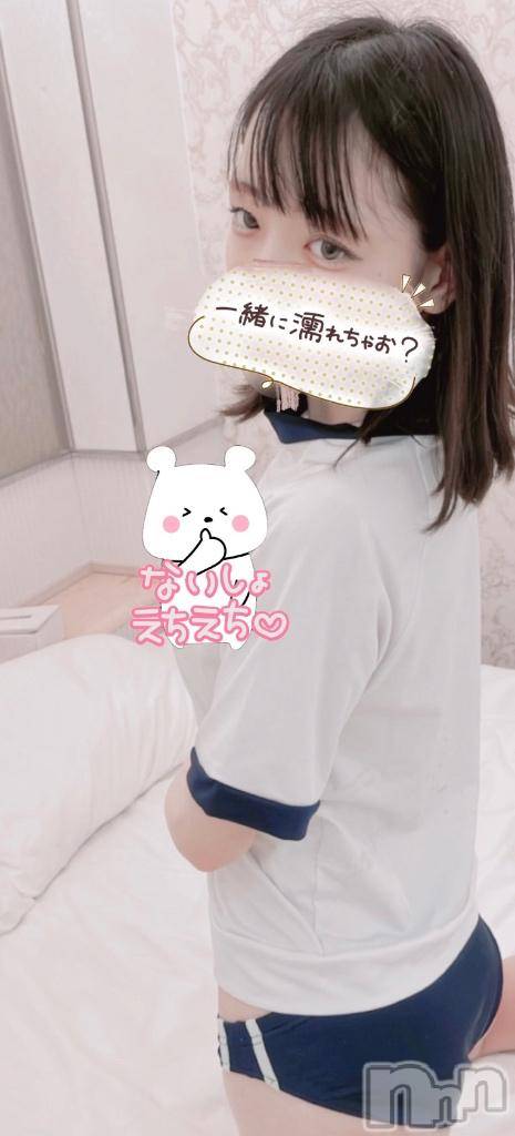 長岡デリヘルROOKIE(ルーキー)ゆずき(19)の2026年1月17日写メブログ「出勤‼️」