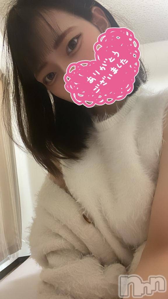 長岡デリヘルROOKIE(ルーキー)ゆずき(19)の2026年1月17日写メブログ「お礼②」