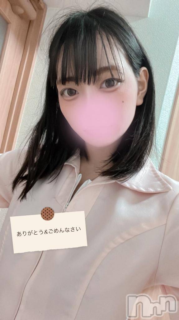 長岡デリヘルROOKIE(ルーキー)ゆずき(19)の2026年1月18日写メブログ「お礼！」