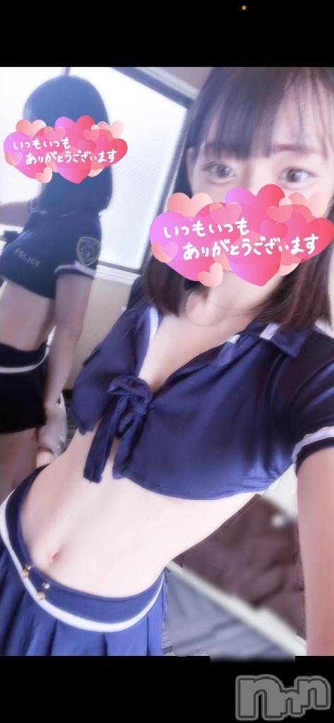 長岡デリヘルROOKIE(ルーキー)ゆずき(19)の2026年1月20日写メブログ「お礼②」