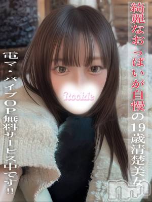 ゆづき(19) 身長155cm、スリーサイズB83(C).W56.H84。長岡デリヘル ROOKIE(ルーキー)在籍。