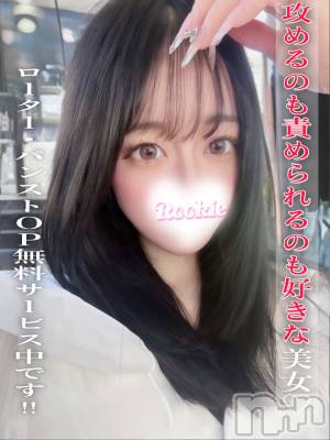 るう(23) 身長165cm、スリーサイズB88(F).W56.H86。長岡デリヘル ROOKIE(ルーキー)在籍。