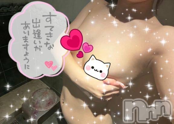 上越デリヘルRICHARD（リシャール）(リシャール)白凪りお(21)の2026年2月21日写メブログ「敏感ま♡こ💚」