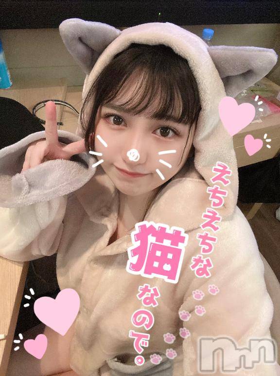 上越デリヘルRICHARD（リシャール）(リシャール) 惺玖れもん(25)の2月18日写メブログ「ありがとうございました🩷」